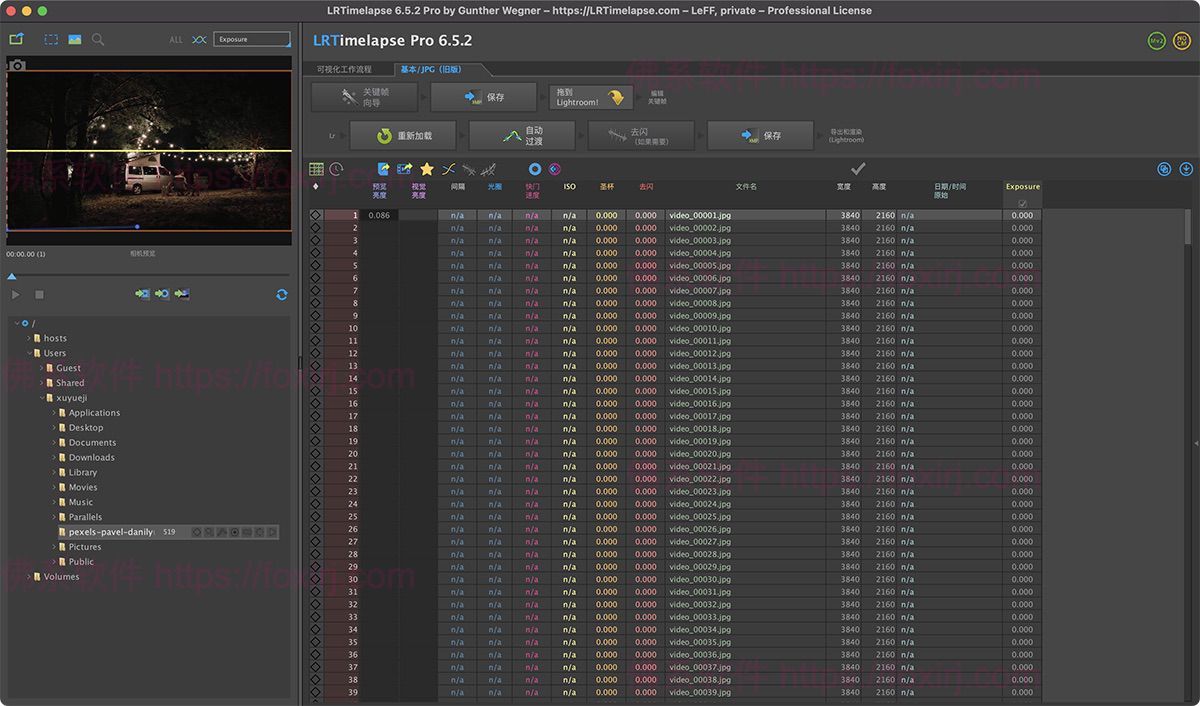LRTimelapse Pro 7.4.0 延迟摄影后期渲染-佛系软件 LRTimelapse Pro 7.4.0 延迟摄影后期渲染-佛系软件