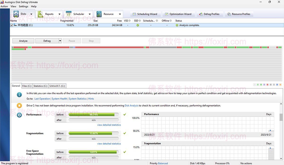 Auslogics Disk Defrag Professional 12.1.0.0 磁盘碎片整理