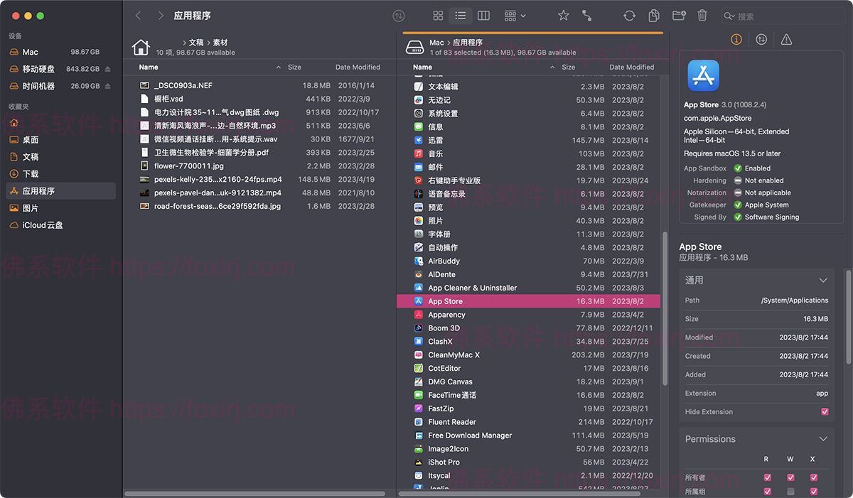 ForkLift 4.4.1 双窗口文件管理器-佛系软件 ForkLift 4.4.1 双窗口文件管理器-佛系软件