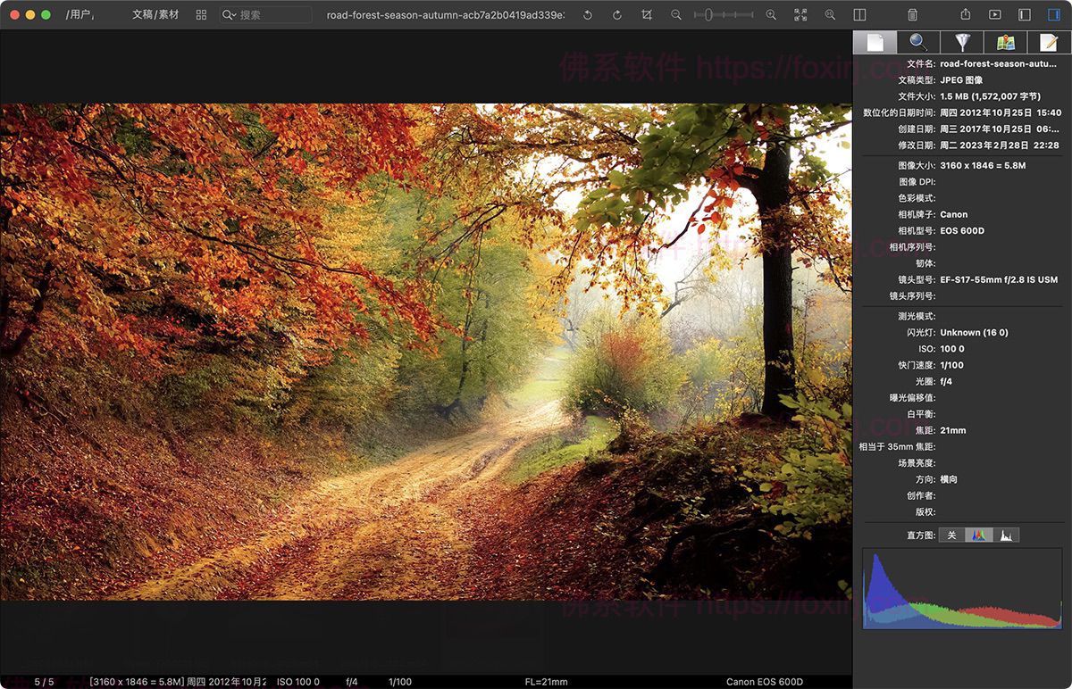ApolloOne 4.0.1 MAS 图像管理查看-佛系软件 ApolloOne 4.0.1 MAS 图像管理查看-佛系软件