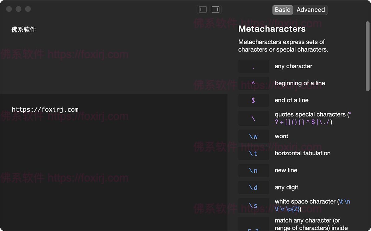 Expressions 1.3.6 代码编辑器
