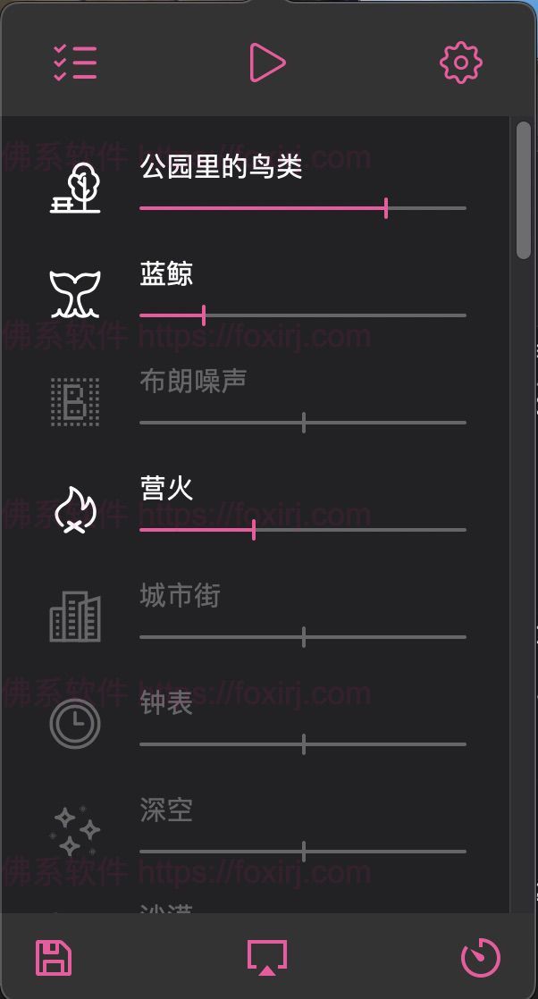 Noizio 2.2.0 MAS 环境白噪音模拟-佛系软件 Noizio 2.2.0 MAS 环境白噪音模拟-佛系软件
