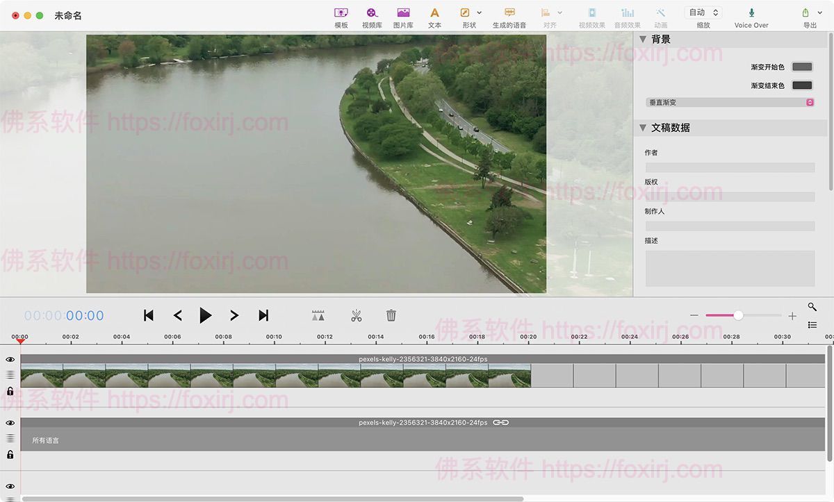 Screenium 3.3.4 MAS 屏幕录像编辑-佛系软件 Screenium 3.3.4 MAS 屏幕录像编辑-佛系软件