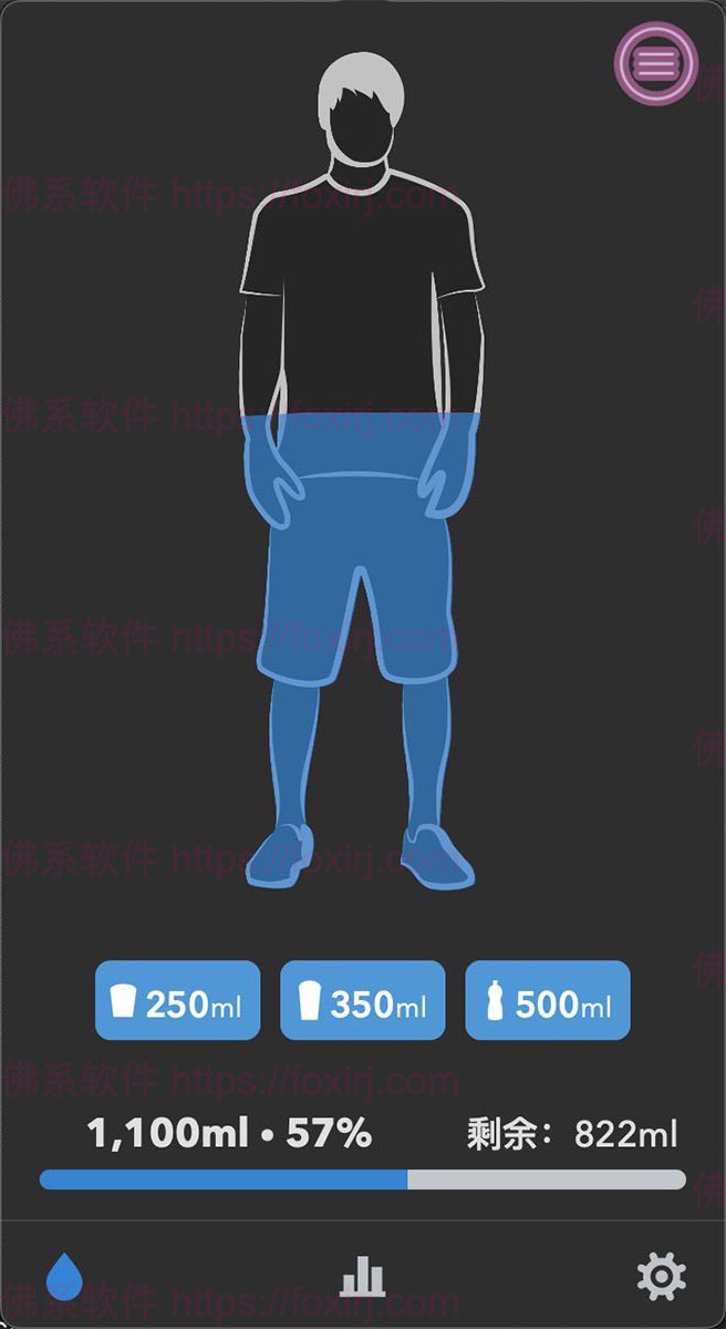 WaterMinder 4.3 健康喝水提醒-佛系软件 WaterMinder 4.3 健康喝水提醒-佛系软件