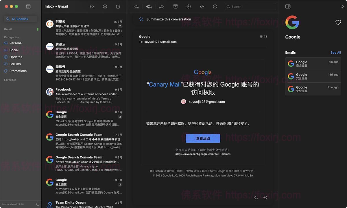 Canary Mail 4.99.0 MAS 邮件收发管理-佛系软件 Canary Mail 4.99.0 MAS 邮件收发管理-佛系软件