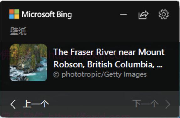 Bing Wallpaper 1.1.416.0 每天自动更新必应壁纸-佛系软件 Bing Wallpaper 1.1.416.0 每天自动更新必应壁纸-佛系软件