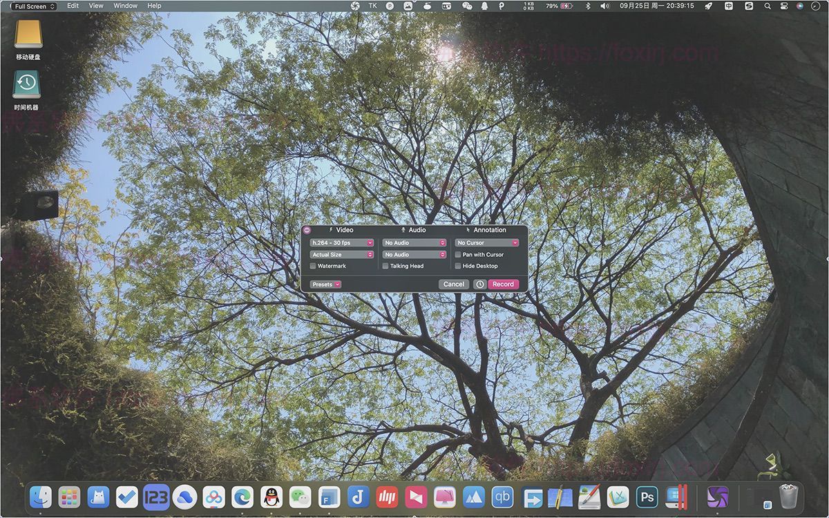 Iris 1.7.5 屏幕录像-佛系软件 Iris 1.7.5 屏幕录像-佛系软件
