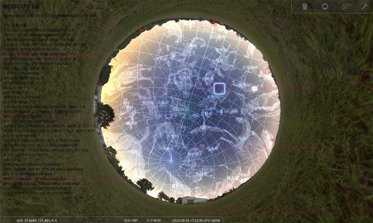 Stellarium 25.2.0 天象虚拟天文馆