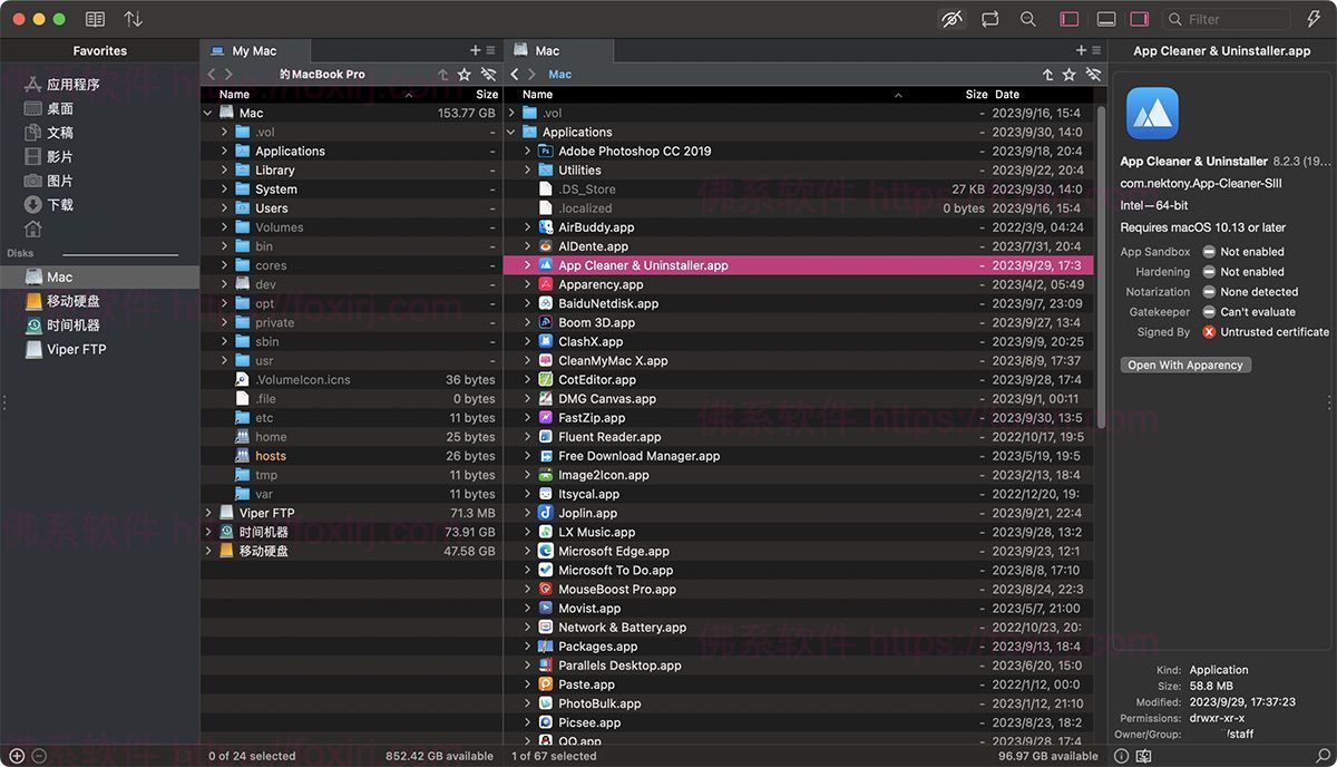Viper FTP 6.7 FTP传输客户端-佛系软件 Viper FTP 6.7 FTP传输客户端-佛系软件