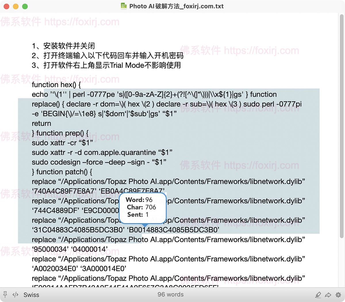 Marked 2.6.46 文本标记预览器-佛系软件 Marked 2.6.46 文本标记预览器-佛系软件