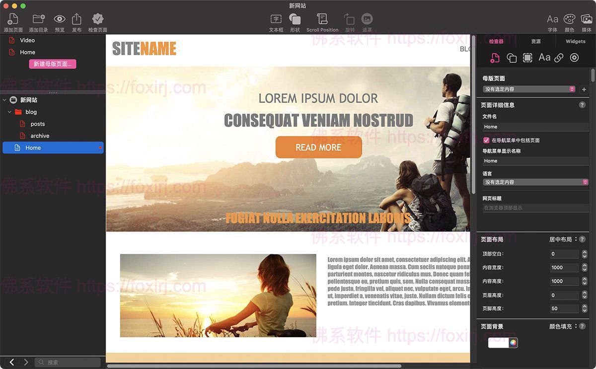 EverWeb 4.4.1 可视化网页设计-佛系软件 EverWeb 4.4.1 可视化网页设计-佛系软件
