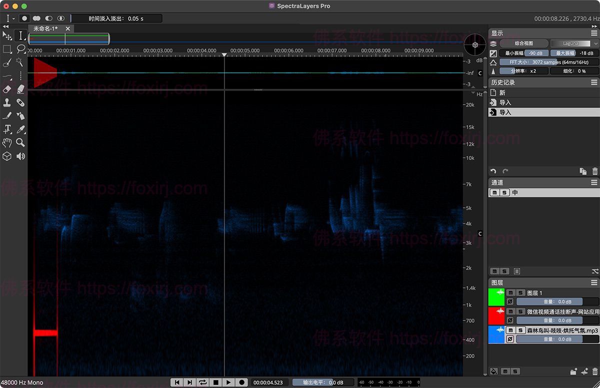 Steinberg SpectraLayers Pro 12.0.20.426 音频光谱编辑与修复-佛系软件 Steinberg SpectraLayers Pro 12.0.20.426 音频光谱编辑与修复-佛系软件