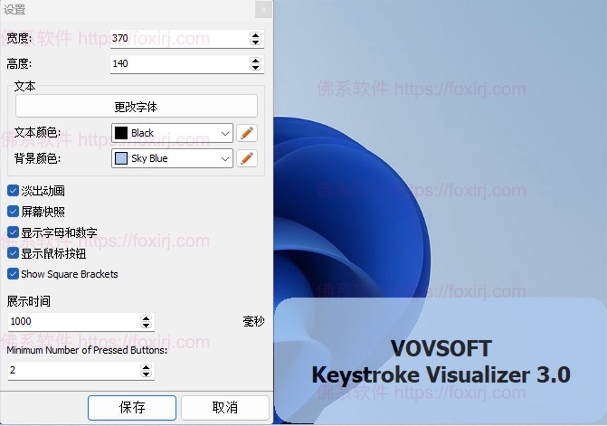 Keystroke Visualizer 3.3 键盘按键可视化