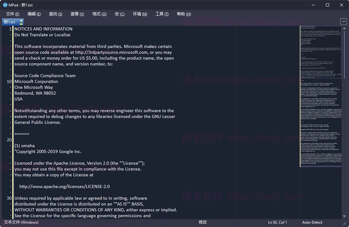 MPad 1.40.1 高级文本编辑器-佛系软件 MPad 1.40.1 高级文本编辑器-佛系软件