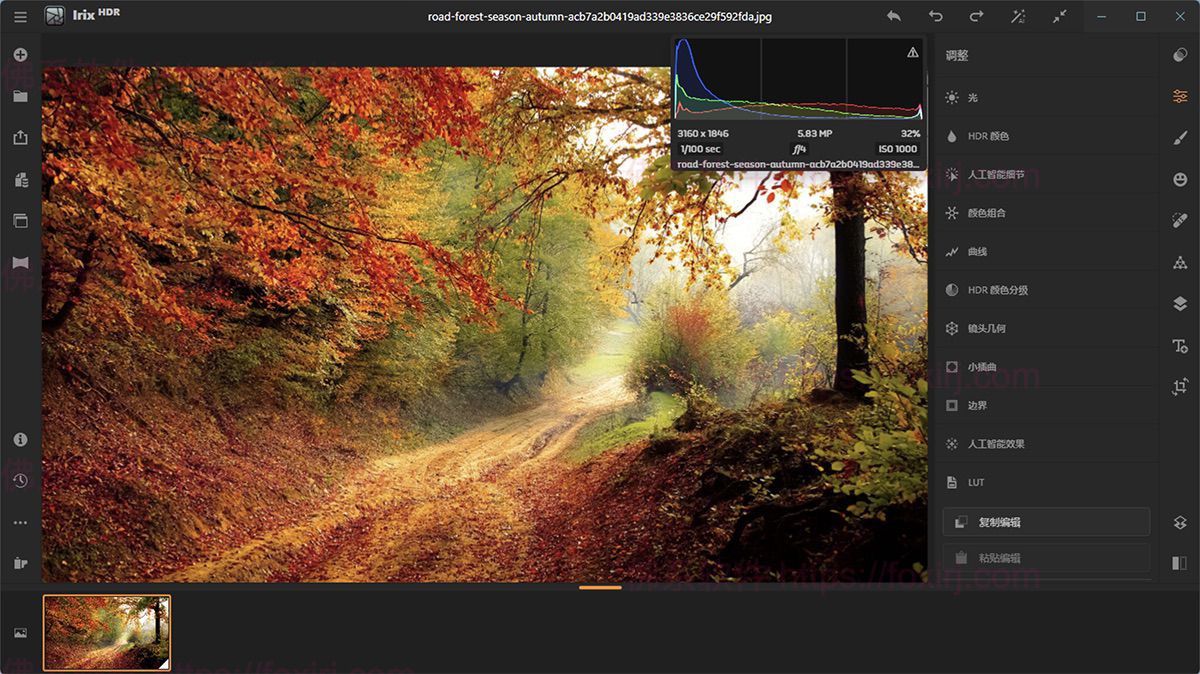 Irix HDR Pro 2.3.49 HDR图像编辑处理-佛系软件 Irix HDR Pro 2.3.49 HDR图像编辑处理-佛系软件