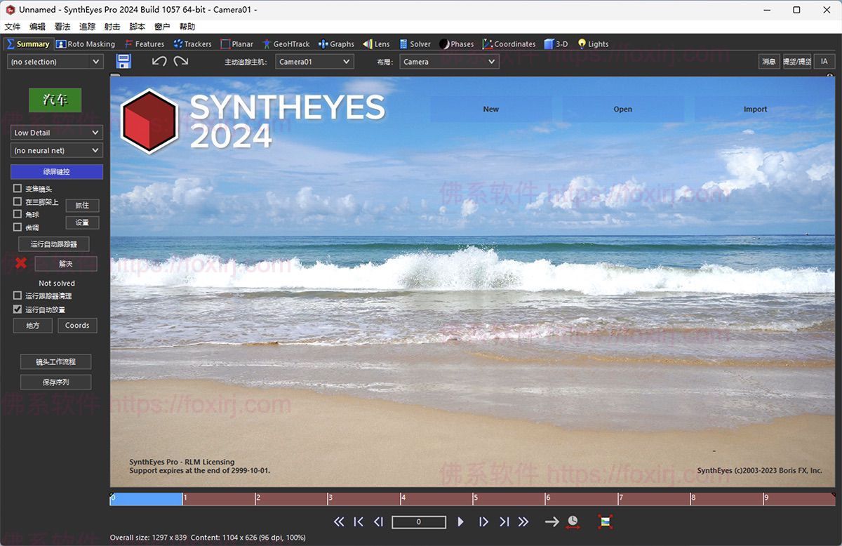 Boris FX SynthEyes Pro 2025.5.1 Build 3399 3D视觉效果跟踪-佛系软件 Boris FX SynthEyes Pro 2025.5.1 Build 3399 3D视觉效果跟踪-佛系软件