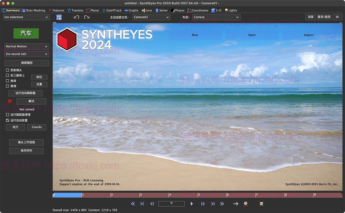 Boris FX SynthEyes Pro 2025.5 Build 3376 3D视觉效果跟踪-佛系软件 Boris FX SynthEyes Pro 2025.5 Build 3376 3D视觉效果跟踪-佛系软件