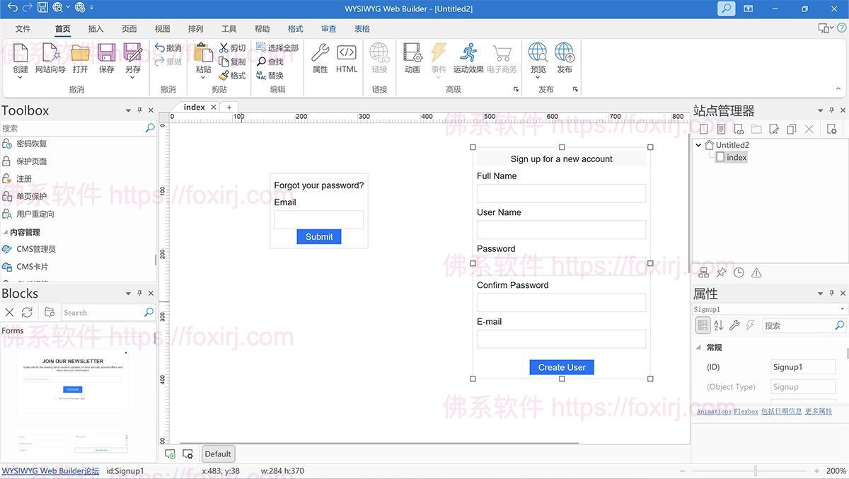 WYSIWYG Web Builder 20.3.0 可视化网页设计-佛系软件 WYSIWYG Web Builder 20.3.0 可视化网页设计-佛系软件