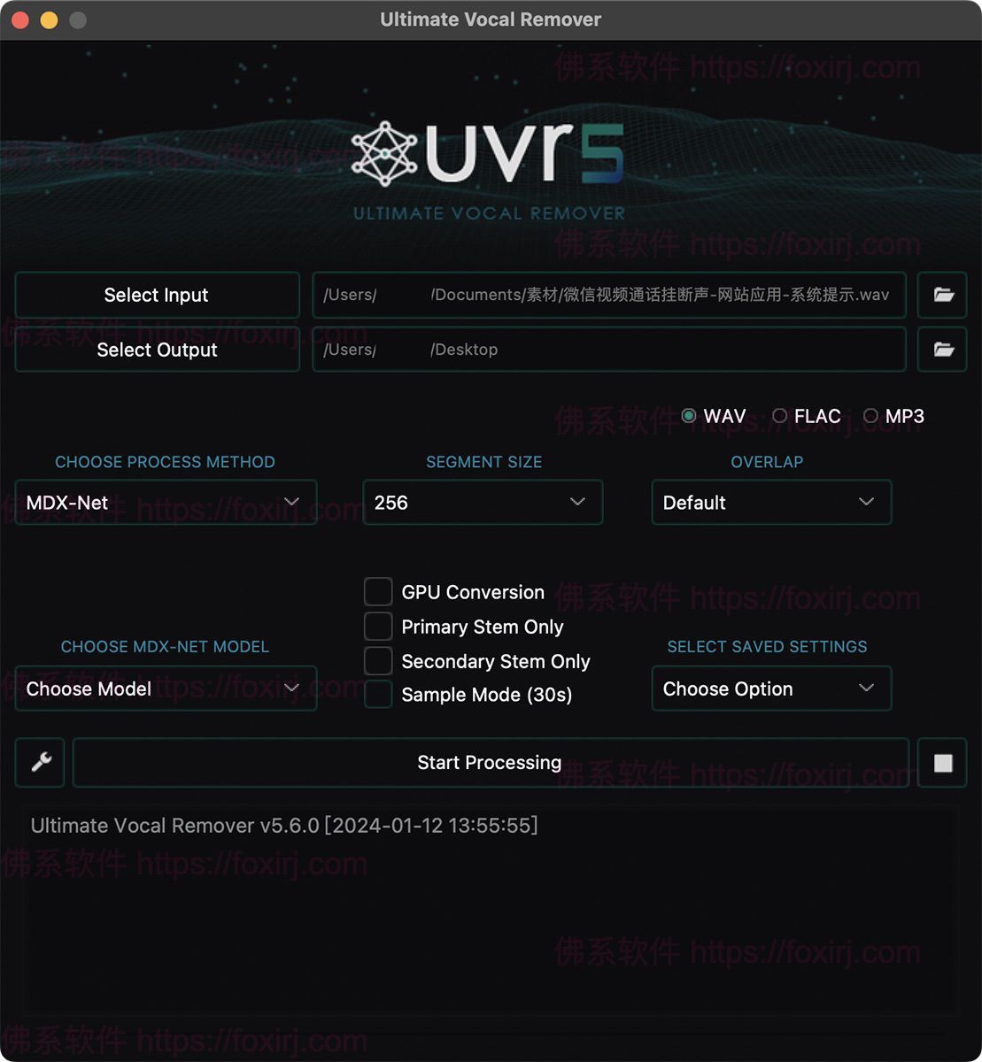 Ultimate Vocal Remover 5.6.0 UVR终极人声伴奏分离器-佛系软件 Ultimate Vocal Remover 5.6.0 UVR终极人声伴奏分离器-佛系软件