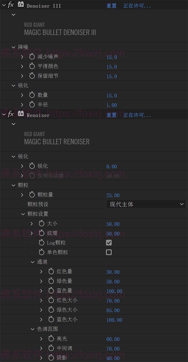 Maxon Red Giant 2026.0.0 抠像/跟踪/视觉效果合成插件套装-佛系软件 Maxon Red Giant 2026.0.0 抠像/跟踪/视觉效果合成插件套装-佛系软件