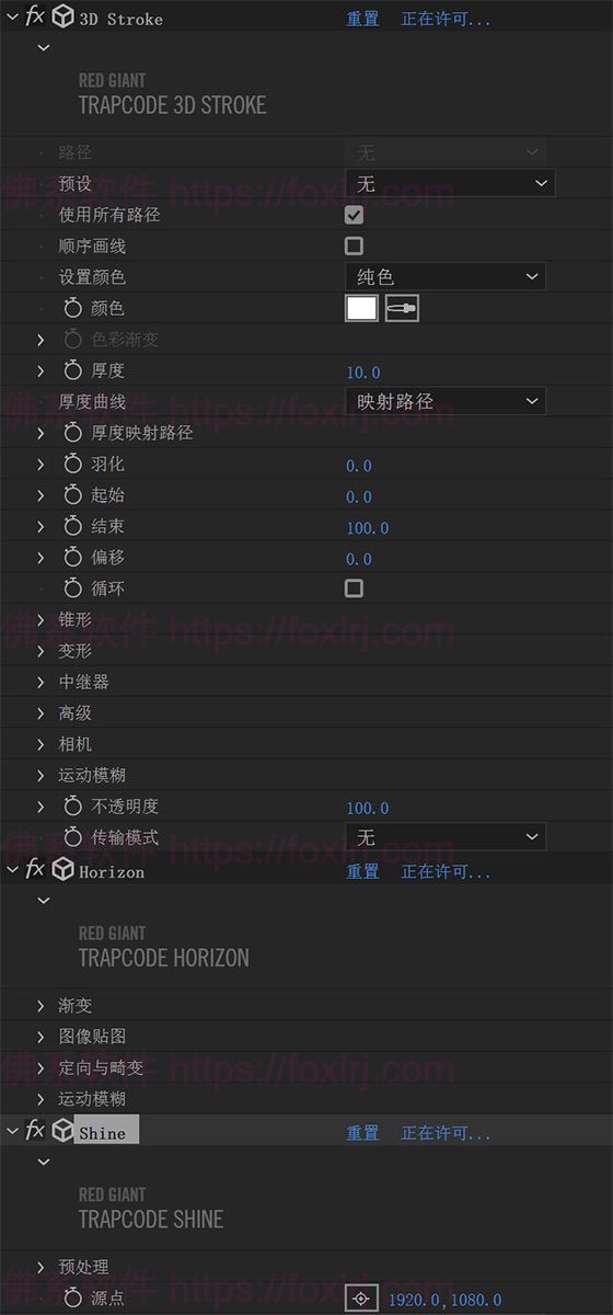 Maxon Red Giant 2026.0.0 抠像/跟踪/视觉效果合成插件套装-佛系软件 Maxon Red Giant 2026.0.0 抠像/跟踪/视觉效果合成插件套装-佛系软件
