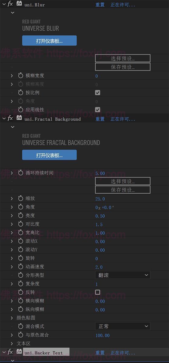 Maxon Universe 2026.0.0 红巨星视频特效插件套装-佛系软件 Maxon Universe 2026.0.0 红巨星视频特效插件套装-佛系软件