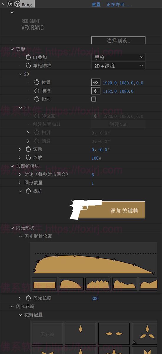 Maxon Red Giant 2026.0.0 抠像/跟踪/视觉效果合成插件套装-佛系软件 Maxon Red Giant 2026.0.0 抠像/跟踪/视觉效果合成插件套装-佛系软件