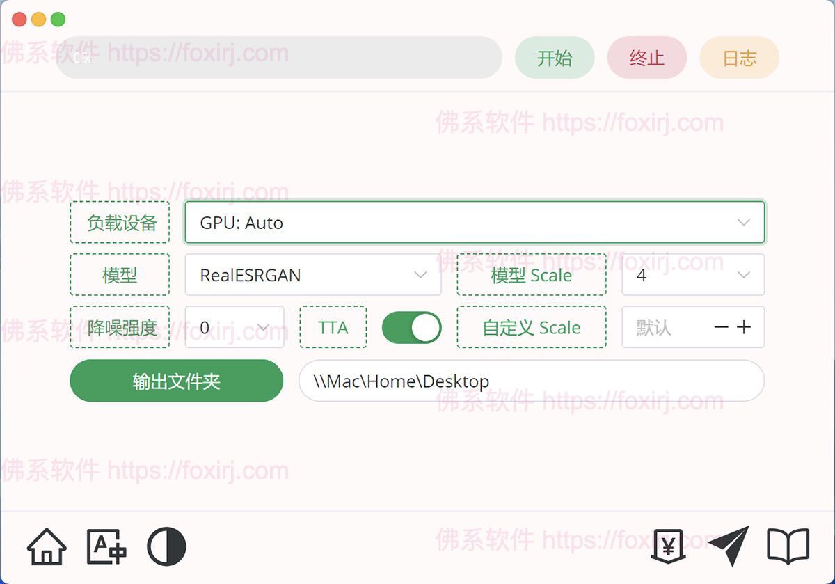 Final2x 3.0.0 图像AI放大增强