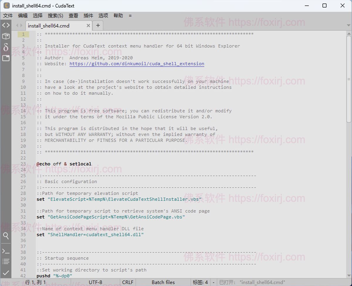 CudaText 1.228.0.3 代码编辑器-佛系软件 CudaText 1.228.0.3 代码编辑器-佛系软件