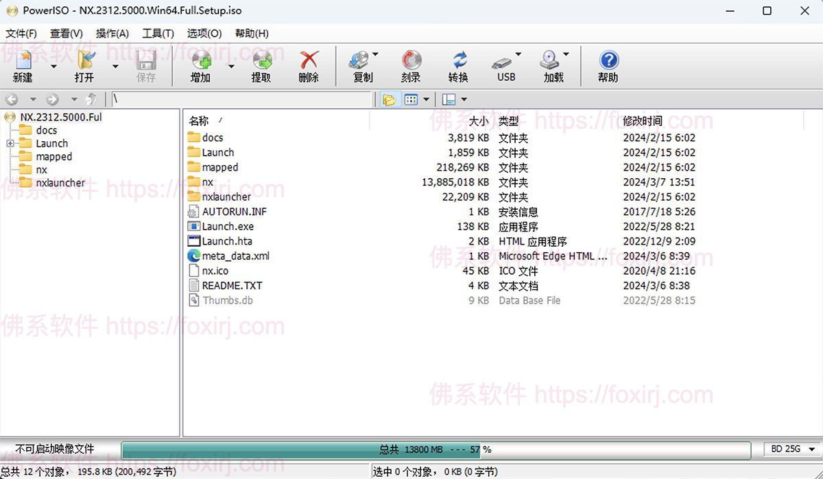 PowerISO 9.1 ISO虚拟光驱挂载-佛系软件 PowerISO 9.1 ISO虚拟光驱挂载-佛系软件