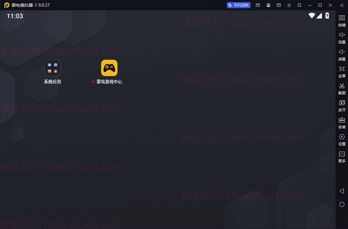 雷电安卓模拟器LDPlayer 9.1.63.1 去广告精简版-佛系软件 雷电安卓模拟器LDPlayer 9.1.63.1 去广告精简版-佛系软件