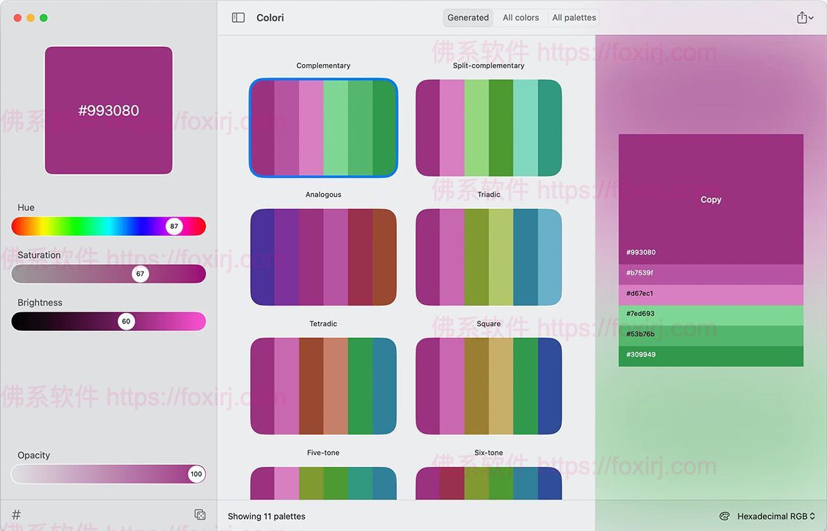 Colori 1.4 颜色选择器-佛系软件 Colori 1.4 颜色选择器-佛系软件