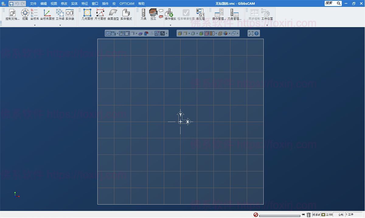 GibbsCAM 2025 25.0.52.0 CAM数控机床编程-佛系软件 GibbsCAM 2025 25.0.52.0 CAM数控机床编程-佛系软件