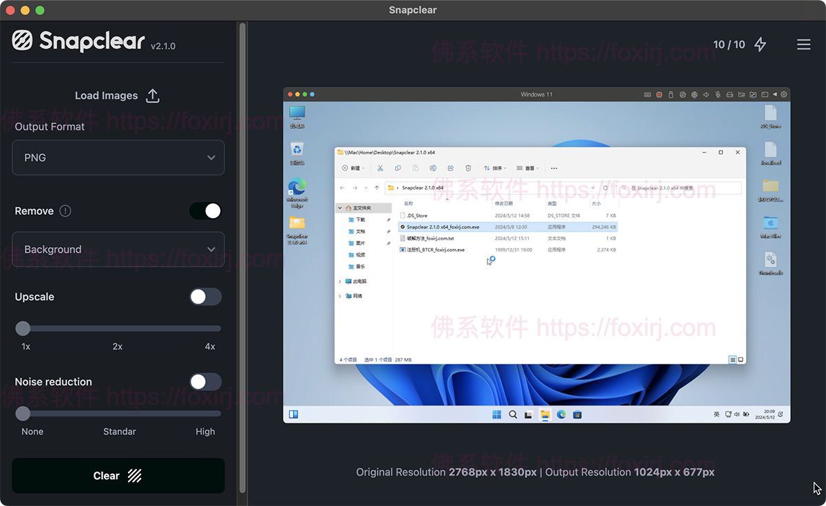 Snapclear 2.1.0 AI图片背景删除-佛系软件 Snapclear 2.1.0 AI图片背景删除-佛系软件