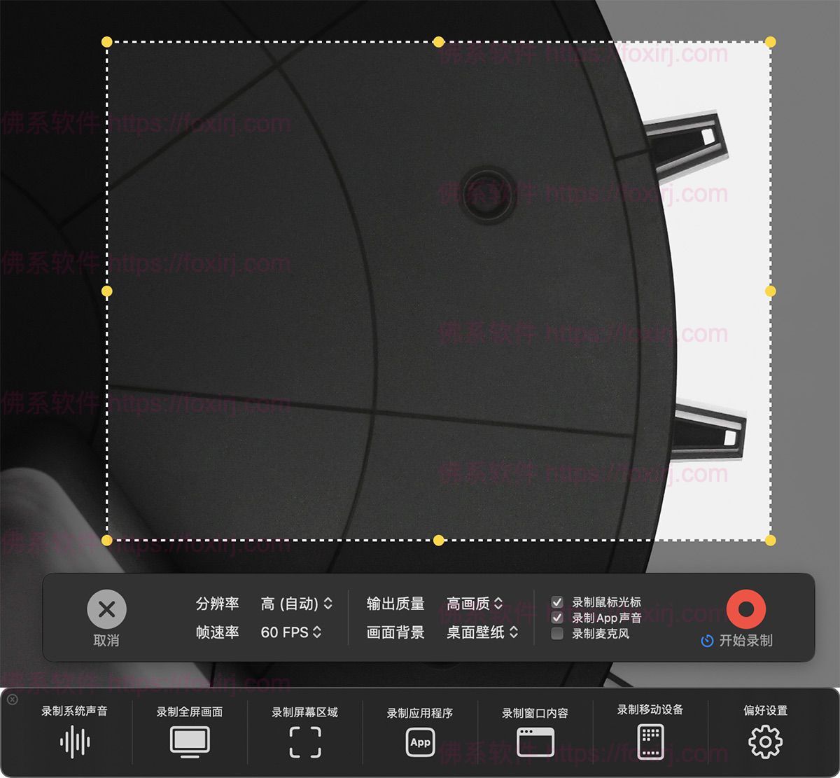 QuickRecorder 1.6.9 屏幕录像-佛系软件 QuickRecorder 1.6.9 屏幕录像-佛系软件