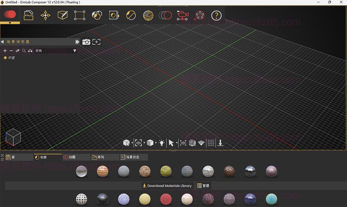 Simlab Composer 12.1.9 3D场景建模渲染