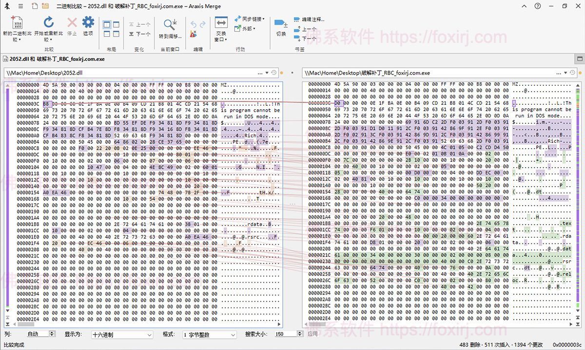 Araxis Merge Professional 2025.1 文件/文件夹对比-佛系软件 Araxis Merge Professional 2025.1 文件/文件夹对比-佛系软件