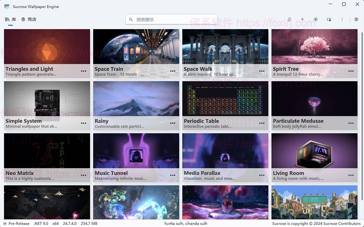 Sucrose 25.9.19.0 高清动态交互壁纸-佛系软件 Sucrose 25.9.19.0 高清动态交互壁纸-佛系软件