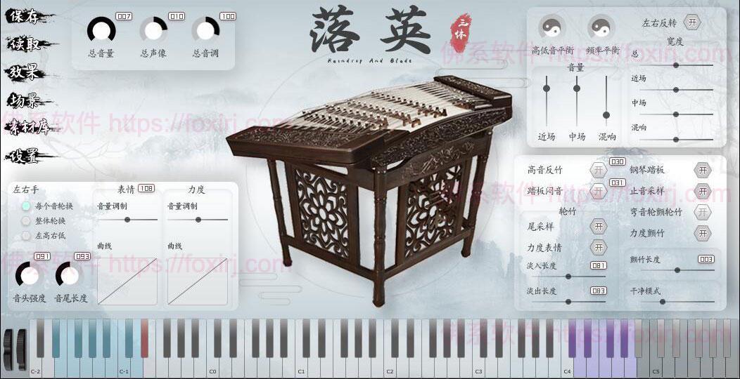 Three-Body Technology Raindrop & Blade 1.6.0 落英扬琴音源插件-佛系软件 Three-Body Technology Raindrop & Blade 1.6.0 落英扬琴音源插件-佛系软件