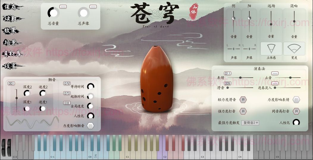 Three-Body Technology Tear of Land 1.6.0 苍穹埙音源插件-佛系软件 Three-Body Technology Tear of Land 1.6.0 苍穹埙音源插件-佛系软件