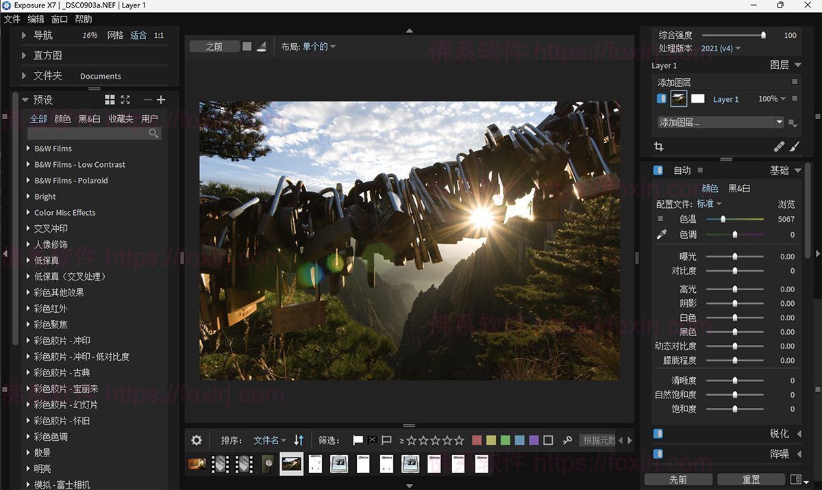 Exposure X7 Bundle 7.2.0.2 摄影无损RAW照片编辑套件-佛系软件 Exposure X7 Bundle 7.2.0.2 摄影无损RAW照片编辑套件-佛系软件