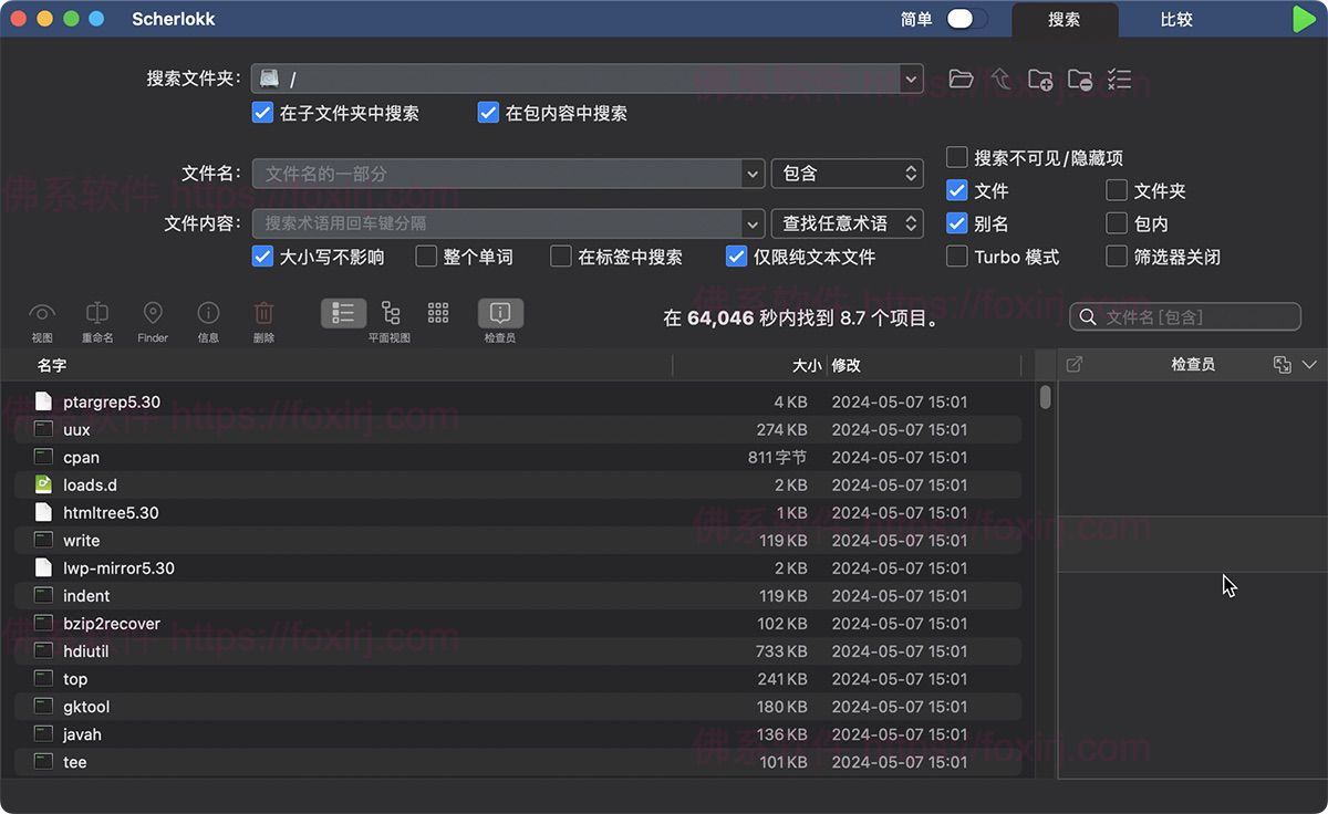 Scherlokk 6.5.4 文件高效搜索-佛系软件 Scherlokk 6.5.4 文件高效搜索-佛系软件
