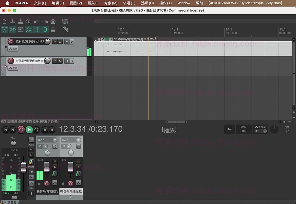 Cockos REAPER 7.22 数字音频编辑制作