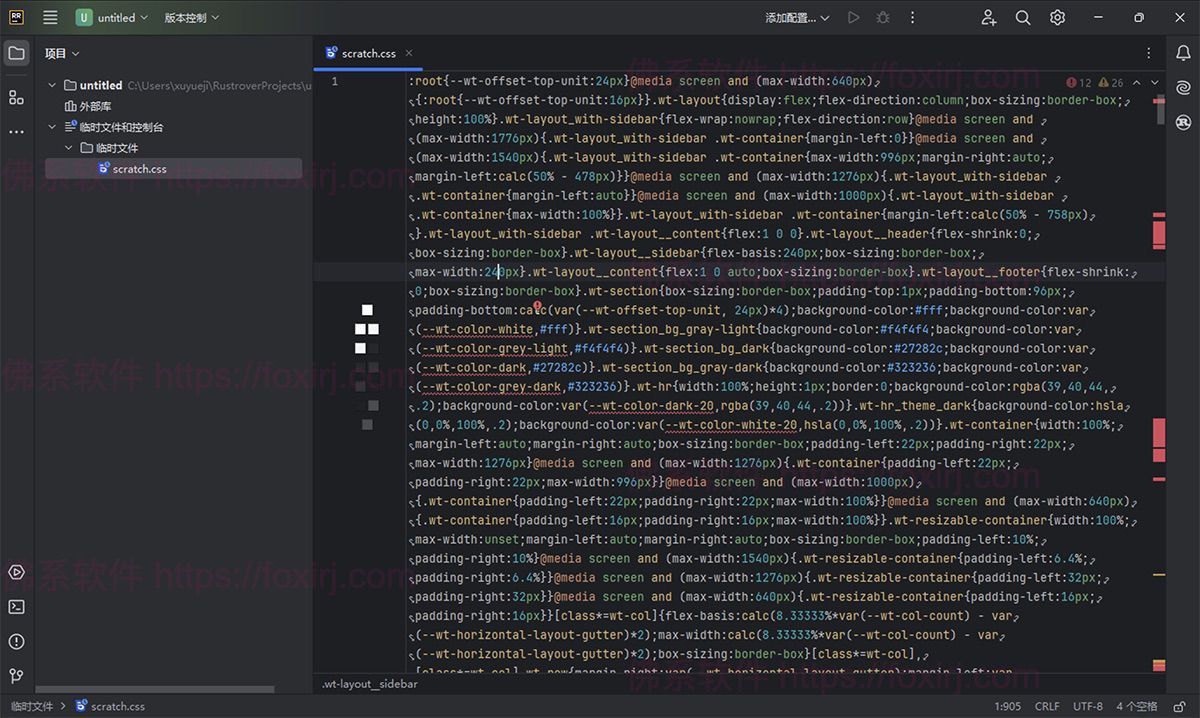 JetBrains RustRover 2025.2.2 Rust集成开发环境-佛系软件 JetBrains RustRover 2025.2.2 Rust集成开发环境-佛系软件