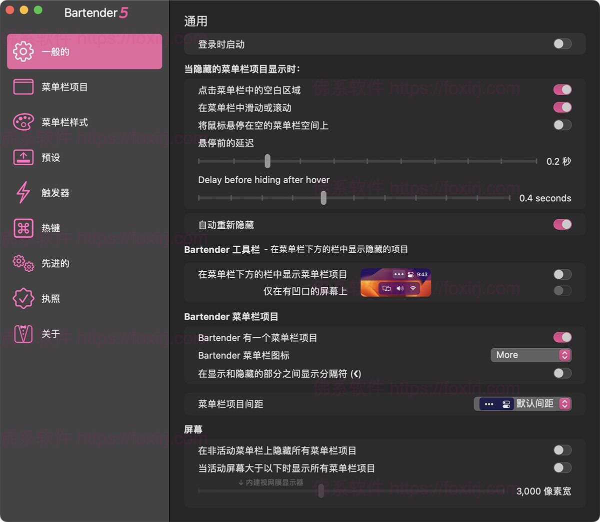 Bartender 6.0.0 菜单栏图标隐藏管理-佛系软件 Bartender 6.0.0 菜单栏图标隐藏管理-佛系软件