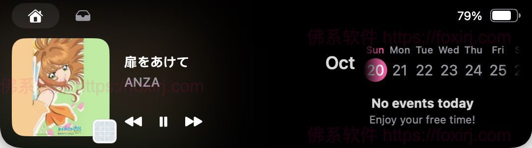 boringNotch 2.6 Mac灵动岛快捷操作