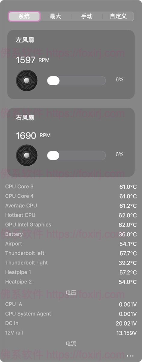 iFan 1.1.1 温度监测与风扇控制