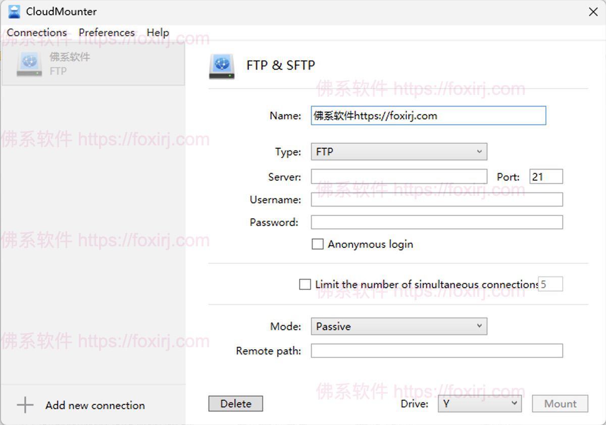 CloudMounter 3.3 FTP/SFTP连接管理