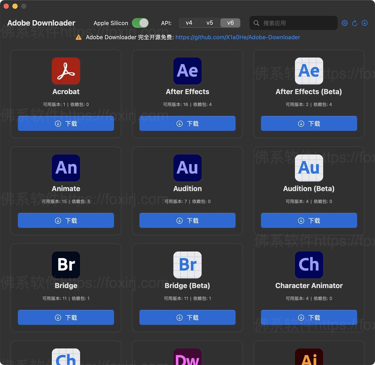 Adobe Downloader 2.1.3 Adobe Mac软件下载器-佛系软件 Adobe Downloader 2.1.3 Adobe Mac软件下载器-佛系软件