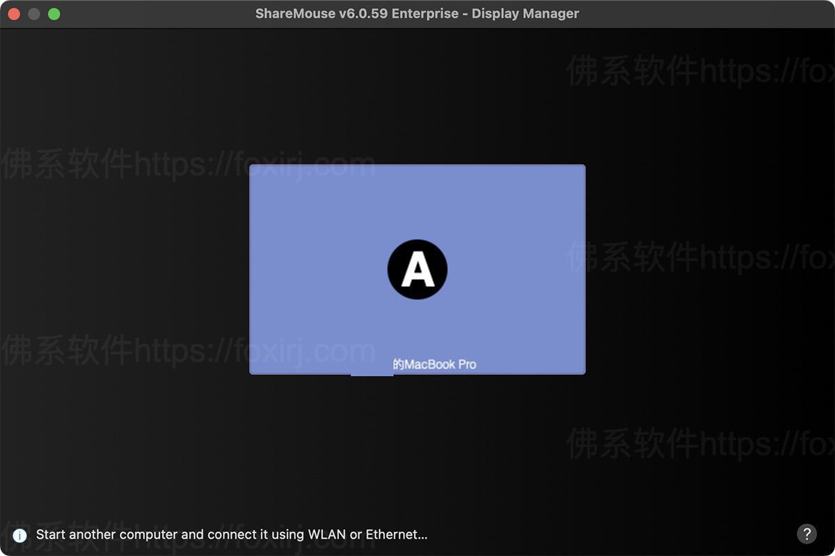 ShareMouse Enterprise 6.0.59 鼠标键盘共享-佛系软件 ShareMouse Enterprise 6.0.59 鼠标键盘共享-佛系软件